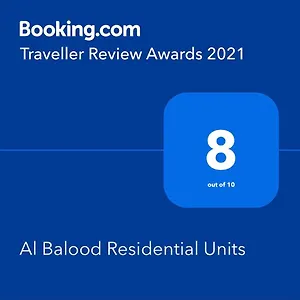 3* شقة فندقية البالود للوحدات السكنية