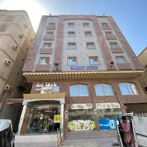 3* شقة فندقية Wajihat Altamayuz Suites 1