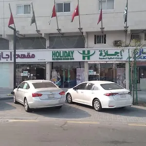 إجازة للوحدات السكنية - هوليداي شقة فندقية الدمام