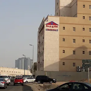 سفير للوحدات السكنية شقة فندقية جدة