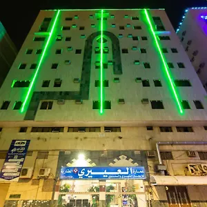 العييري للوحدات السكنية المفروشة المدينة 1 شقة فندقية المدينة المنورة